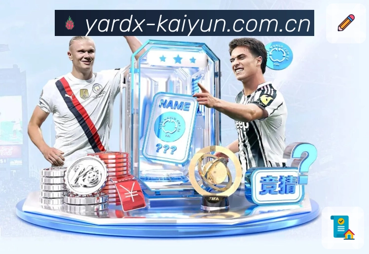 稳定性与安全认证展示