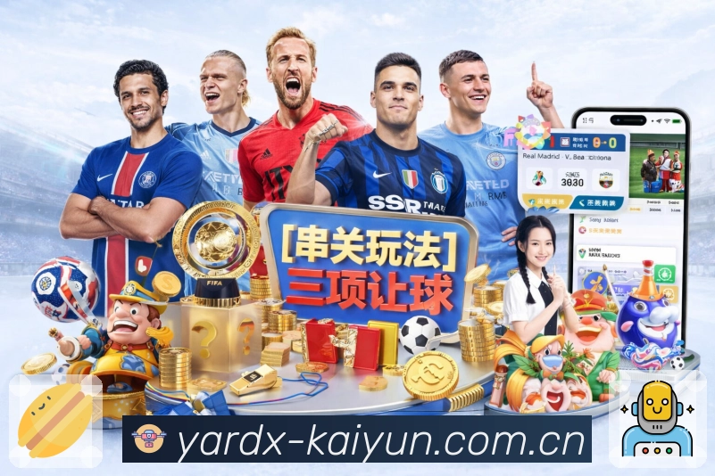 开云APP 体育赛事宣传图