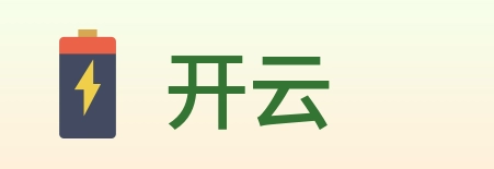 开云 logo
